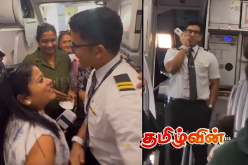 தாயிற்காக விமானி ஒருவர் செய்த நெகிழ்ச்சி செயல்.. அதிகம் பகிரப்படும் காணொளி