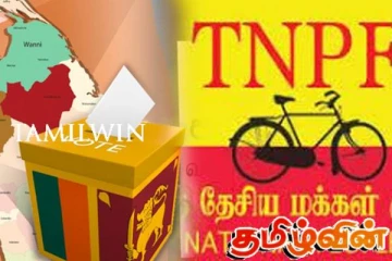 வவுனியாவில் 14 இளைஞர்களுடன் களமிறங்கும் தமிழ் தேசிய மக்கள் முன்னனி