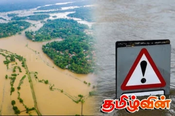 ஆபத்தான நிலைமை தொடர்வதாக நீர்ப்பாசனத் திணைக்களம் எச்சரிக்கை