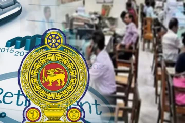 அரச ஊழியர்கள் தொடர்பில் எடுக்கப்பட்ட புதிய தீர்மானம் - சுற்றறிக்கை வெளியீடு