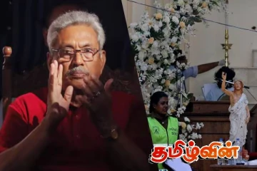 கோட்டாபயவின் நெருக்கமானவர்களுக்கு காத்திருந்த சிக்கல்!