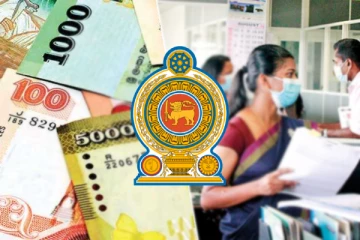 அரச ஊழியர்கள் மற்றும் அரச ஓய்வூதியர்களுக்கு வெளியான நற்செய்தி