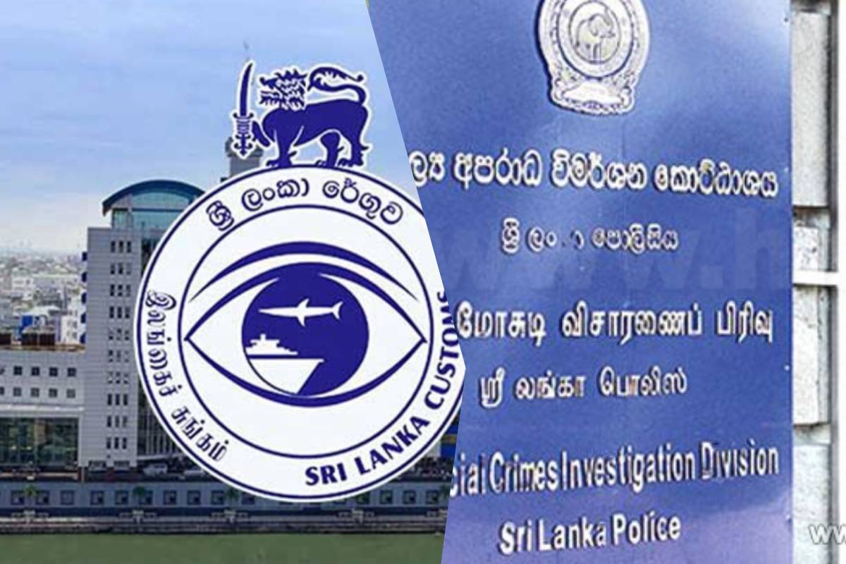 நாட்டின் வெளிநாட்டு கையிருப்புக்கு பெரும் ஆபத்து! | Dollar Fcid Customs Sri Lanka