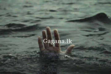 නඩත්තුව සඳහා හිස් කළ ජලාශයේ බීමතින් දිය නෑ දෙදෙනෙක් අතුරුදහන්....