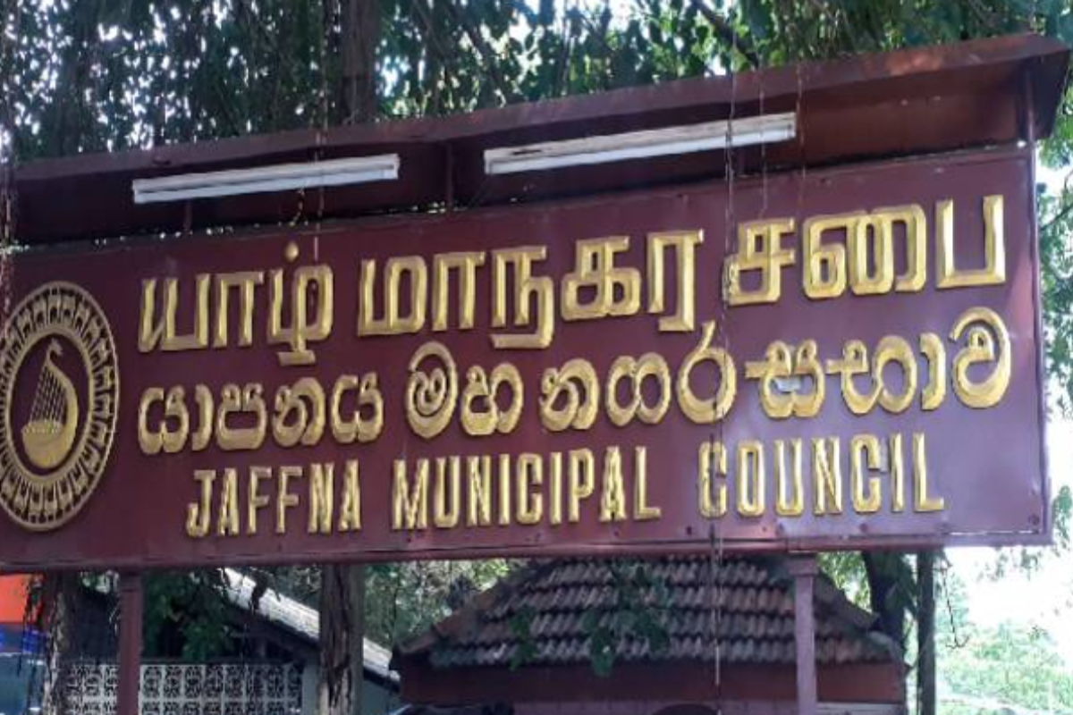 யாழ்ப்பாணம் கலாசார மையம் தொடர்பில் மாநகரசபையில் முக்கிய தீர்மானம் | Jaffna Council Makes Decision On Cultural Centre யாழ்ப்பாணம் கலாசார மையம் தொடர்பில் மாநகரசபையில் முக்கிய தீர்மானம் | Jaffna Council Makes Decision On Cultural Centre