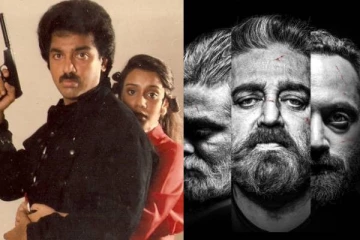 36 வருடங்களுக்கு முன் விக்ரம் படத்தில் கமலுக்கு ஜோடியாக நடிகை ! இப்பொது எப்படியுள்ளார் பாருங்க..