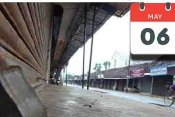 හෙට සිදුකරන හර්තාලය ගැන ජනතාවට විශේෂ දැනුම්දීමක්..!