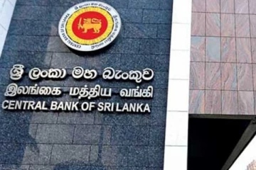 கோவிட் மூன்றாம் அலை! மத்திய வங்கி எடுத்துள்ள நடவடிக்கை