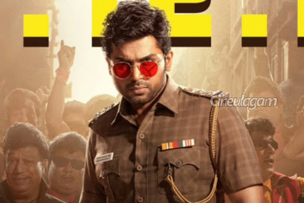 வா வாத்தியார் ரிலீசுக்கு தடை விதித்த நீதிமன்றம்.. கடைசி நேரத்தில் வந்த சிக்கல் | High Court Bans Vaa Vaathiyaar Release வா வாத்தியார் ரிலீசுக்கு தடை விதித்த நீதிமன்றம்.. கடைசி நேரத்தில் வந்த சிக்கல் | High Court Bans Vaa Vaathiyaar Release