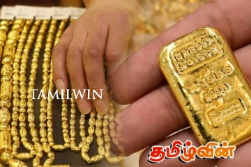 உச்சம் தொடும் தங்க விலை...! வாங்கவுள்ளோருக்கு முக்கிய தகவல்