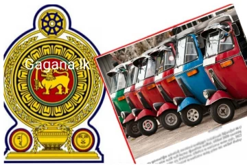 පලාතක සියලුම ත්‍රීරෝද රථ සම්බන්ධයෙන් ගත් විශේෂ තීරණය මෙන්න..