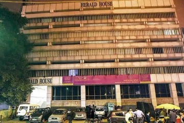 நேஷனல் ஹெரால்டு அலுவலகத்திற்கு சீல்!