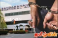 கட்டுநாயக்க விமான நிலையத்தில் அழகுக்கலை நிபுணரொருவர் கைது