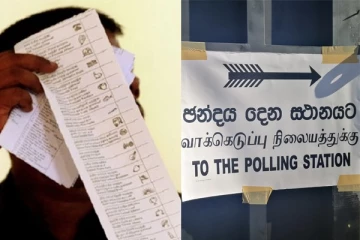 எப்போது பொதுத் தேர்தல் என்பது தொடர்பில் வெளியான தகவல்