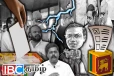 இனி உங்க கேலி கூத்தான அரசியல் ஆட்டம் செல்லாது : மூத்த தமிழ் அரசியல்வாதிகளுக்கு மக்கள் பதிலடி