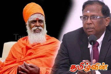 ஒட்டுமொத்த தமிழருக்காகவும் குரல் கொடுத்த நல்லை ஆதீன குரு முதல்வர்! வடக்கு ஆளுநர் இரங்கல்