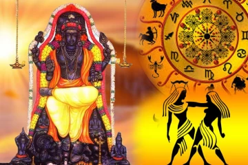 குரு பெயர்ச்சி 2024: மிதுன ராசியினருக்கு பலன் எப்படி?
