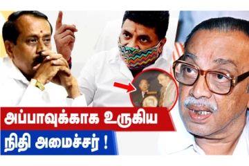 "நான் கற்றுக்கொண்ட மிகப்பெரிய பாடம் இது" - பி.டி.ஆர். பழனிவேல் தியாகராஜன்