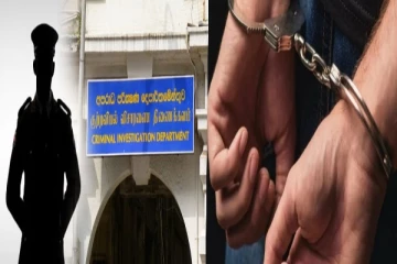 தனியார் கல்வி நிலையத்தின் மோசடி அம்பலம் - குற்றப் புலனாய்வுத் திணைக்கள அதிகாரிகளின் உடனடி நடவடிக்கை