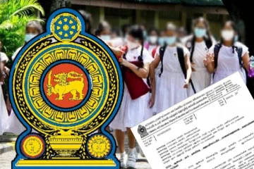 பாடசாலை மாணவர்கள் தொடர்பில் புதிய விதிமுறைகள் - வெளியானது கல்வி அமைச்சின் சுற்றறிக்கை