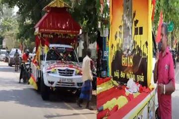 தமிழ் இனப்படுகொலை நினைவான ஊர்தி பவனி - ஆறாவது நாள் பயணம் வரணியில் ஆரம்பம்!