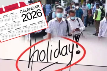 புதன்கிழமை விசேட விடுமுறை இரத்து! சற்று முன் வெளியான அறிவிப்பு