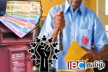 தபால் ஊழியர்களுக்கு இம்மாத சம்பளம் இல்லை : வெளியான அதிர்ச்சித் தகவல்