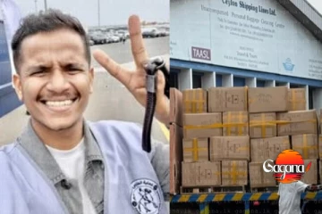 අශේන්ට ආයෙත් ඇඬෙන්නම දීලා - ටොන් 45ක ආධාර ලොරි 4 ට බස්සපු සාත්තරේ එළි වෙයි - CID ට පැමිණිලි