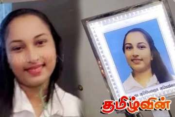 தனியார் நிறுவனம் ஒன்றில் பணியாற்றிய இரண்டு பெண்கள் மர்மமான முறையில் மரணம்