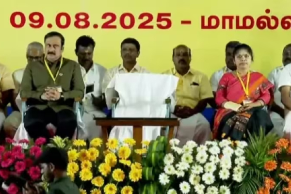 அன்புமணி ராமதாஸ் மீது 16 குற்றச்சாட்டுகள் - பாமக பொதுக்குழுவில் அதிரடி | 16 Accusation On Anbumani In Pmk General Council
