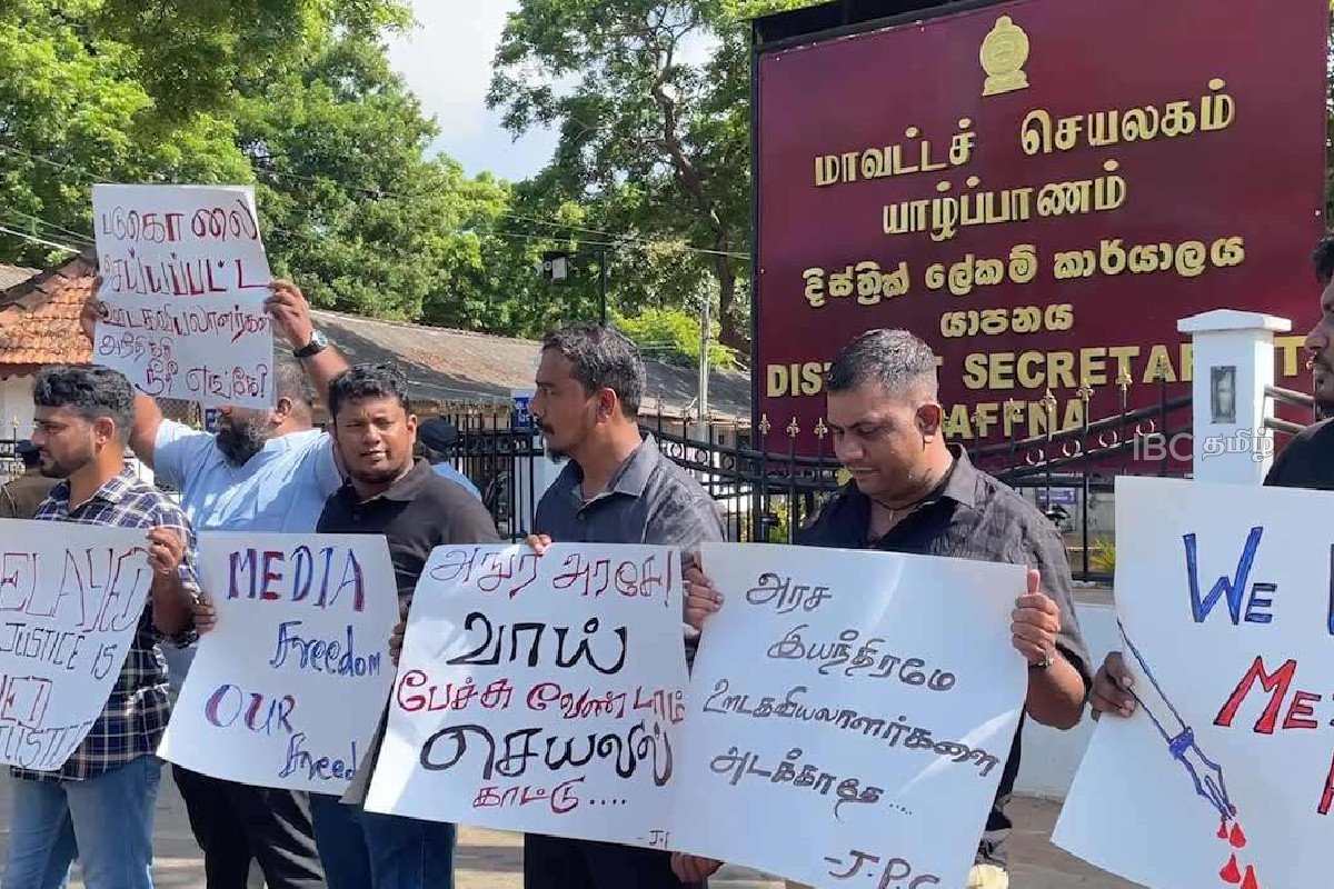 யாழில் நீதி கோரி போராடிய ஊடகவியலாளர்கள்: பின்கதவால் தப்பி ஓடிய NPP அமைச்சர் | Jaffna Journalists Protest Demanding Justice யாழில் நீதி கோரி போராடிய ஊடகவியலாளர்கள்: பின்கதவால் தப்பி ஓடிய NPP அமைச்சர் | Jaffna Journalists Protest Demanding Justice