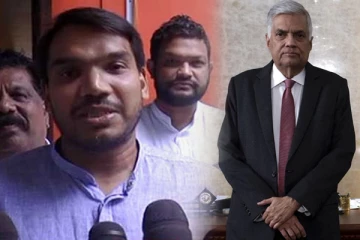 மகிந்த கட்சியின் நிதியமைச்சரே ரணில்: ஜனாதிபதியை மிரட்டும் நாமல்