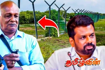 தமிழர் தலைநகரை சூறையாடும் அநுர அரசு!! விவசாயிகள் அம்பலப்படுத்திய உண்மைகள்