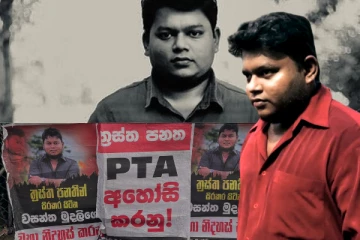 காடு விசாரணை செய்யும் இடமா..! வசந்த முதலிகே கேள்வி