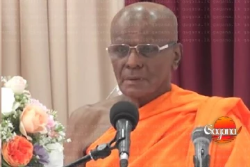 ඈත ඉතිහාසයේ රජවරු පත් කළෙත් අස්කළෙත් මහා සංඝ රත්නය අස්ගිරි අනුනායක හිමිගෙන් ආණ්ඩුවට සැර ප්‍රකාශයක්