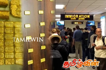 கட்டுநாயக்க விமான நிலையத்தில் கிலோ கணக்கிலான தங்கத்துடன் சிக்கிய நபர்கள்