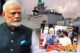 மோடியின் விஜயத்துக்கு பின்னர் கொழும்பில் நிலை நிறுத்தப்பட்ட இந்திய போர்க்கப்பல்