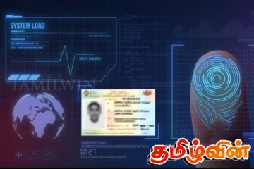 தேசிய அடையாள அட்டை தொடர்பில் சமர்ப்பிக்கப்பட்ட பிரேரணைக்கு வழங்கப்பட்டுள்ள அனுமதி