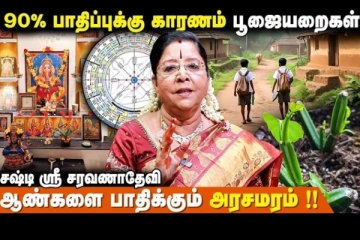 வாஸ்து: வீடுகளில் வேம்பு மற்றும் பிரண்டை செடி வளர்க்கலாமா?