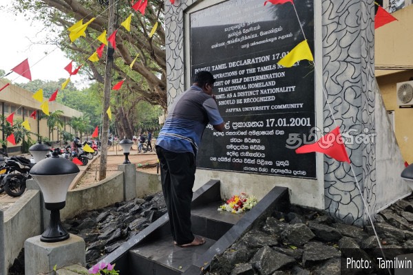 25ம் ஆண்டு பொங்கு தமிழ் பிரகடன நினைவேந்தல்: யாழ். பல்கலைக்கழகத்தில் எழுச்சி நிகழ்வு | Jaffna University 25Th Ponguthamil Anniversary