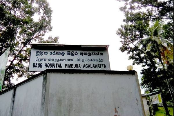 சுகாதார அமைச்சர் பிறந்த மருத்துவமனையும் மூடப்படும் அபாயத்தில் | Hospital Health Minister Was Born Set To Close சுகாதார அமைச்சர் பிறந்த மருத்துவமனையும் மூடப்படும் அபாயத்தில் | Hospital Health Minister Was Born Set To Close