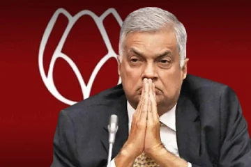 ரணிலுக்கு மொட்டு விதித்துள்ள இறுதி காலக்கெடு