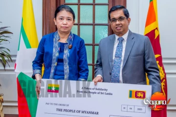 ශ්‍රී ලංකාවෙන් මියන්මාරයට ලැබුණු තෑග්ග