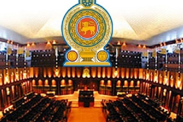 பேரிடர் குறித்து ஆராய்வதற்கு நாடாளுமன்றத் தெரிவுக் குழு - பிரேரணை இன்று கையளிப்பு | Parliamentary Committee To Investigate Disaster பேரிடர் குறித்து ஆராய்வதற்கு நாடாளுமன்றத் தெரிவுக் குழு - பிரேரணை இன்று கையளிப்பு | Parliamentary Committee To Investigate Disaster