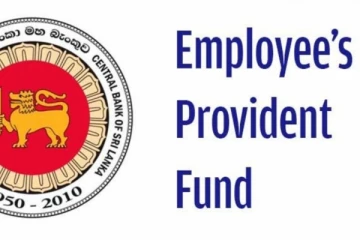 පෝලිම් වල ඉදල EPF ගත්ත කාලේ ඉවරයි - ලියාපදිංචියට සහ දිනයක්,වෙලාවක් වෙන් කර ගන්න මෙතනින් පිවිසෙන්න..අලුත්ම ක්‍රමේ මෙන්න..!