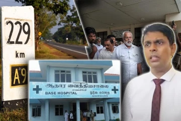 சாவகச்சேரி வைத்தியசாலை விவகாரம்: நாளை முடங்கவுள்ள ஏ9 வீதி