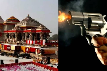 அயோத்தி ராமர் கோயிலில் துப்பாக்கி குண்டு வெடிப்பு - பதறி ஒடிய பக்தர்கள்! நடந்தது என்ன?