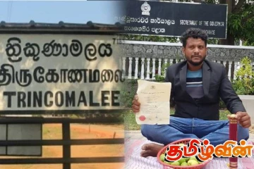 தமிழர் பகுதியில் மாம்பழ வியாபாரி போன்று போராட்டத்தில் குதித்த பட்டதாரி