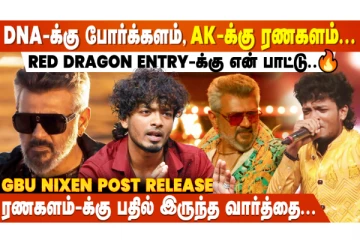 Release-க்கு ஒரு நாள் முன்னாடி தான் மொத்த பாட்டையும் முடிச்சோம்.. Nixen Reveals
