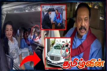 இறுதியில் நடுங்கிய மகிந்த! வீட்டுக்குள் அவசரமாக காரில் நுழைந்த முக்கிய புள்ளி..